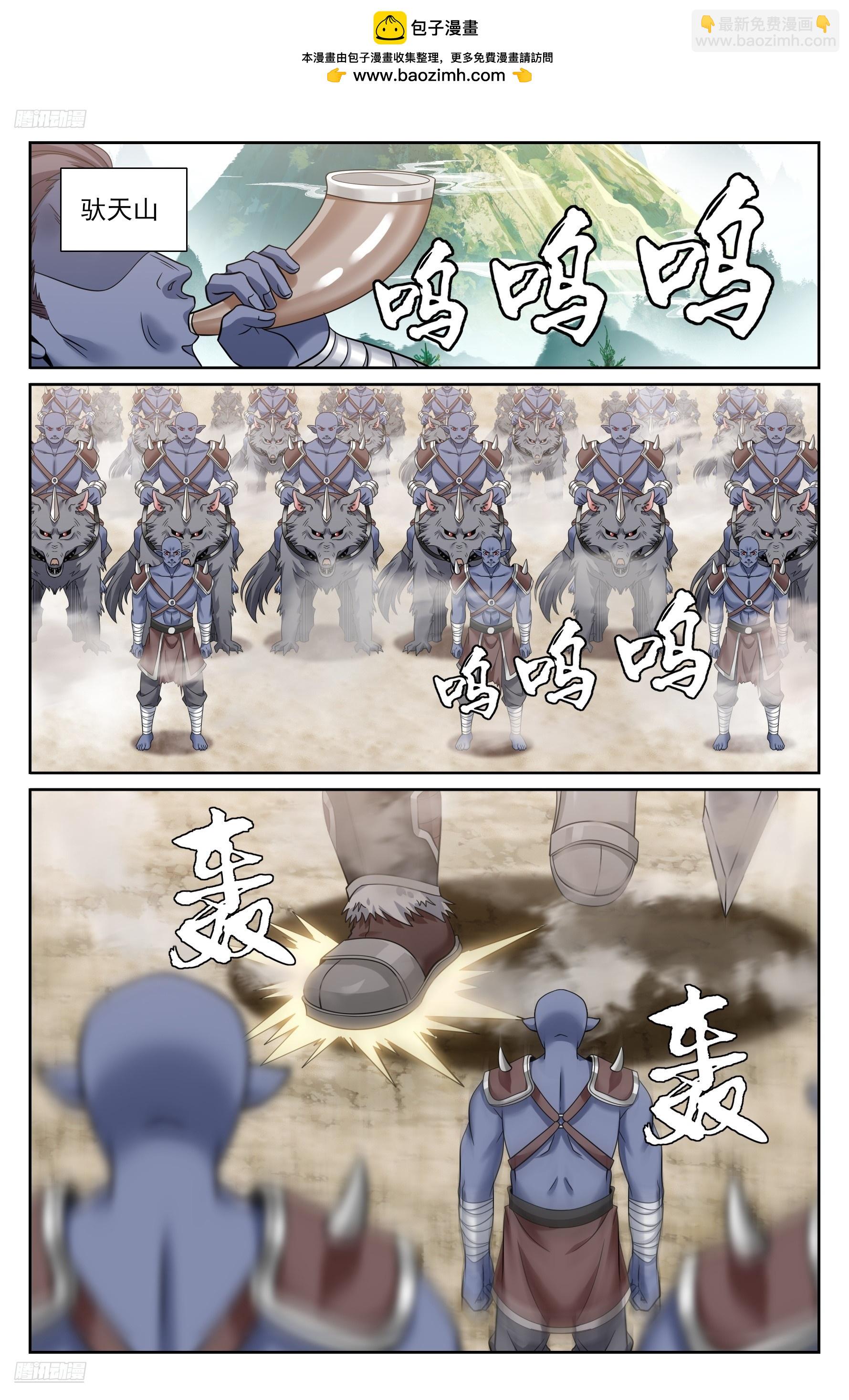 大奉打更人 - 454蠻族入侵 - 2