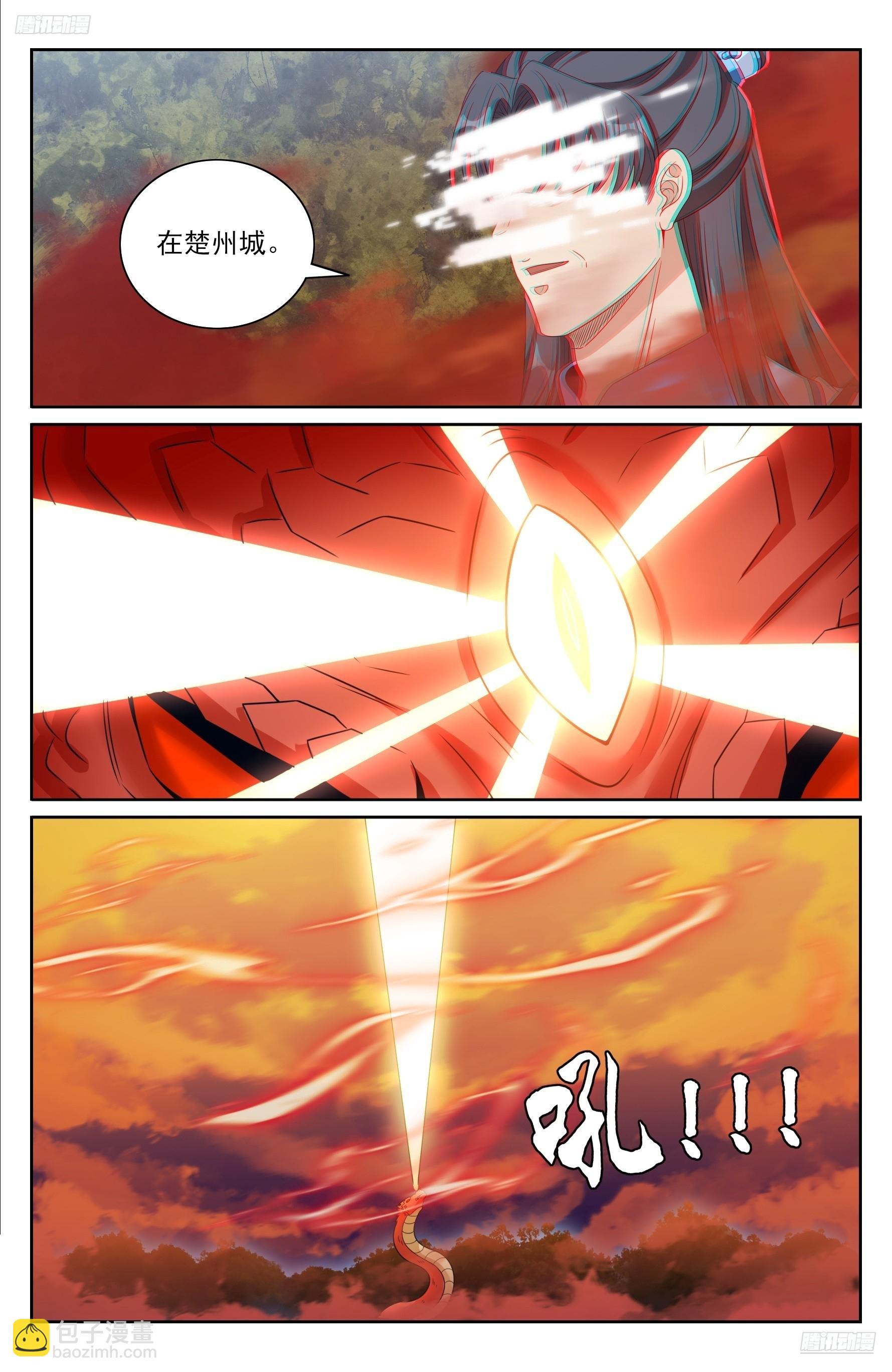 大奉打更人 - 454蠻族入侵 - 5
