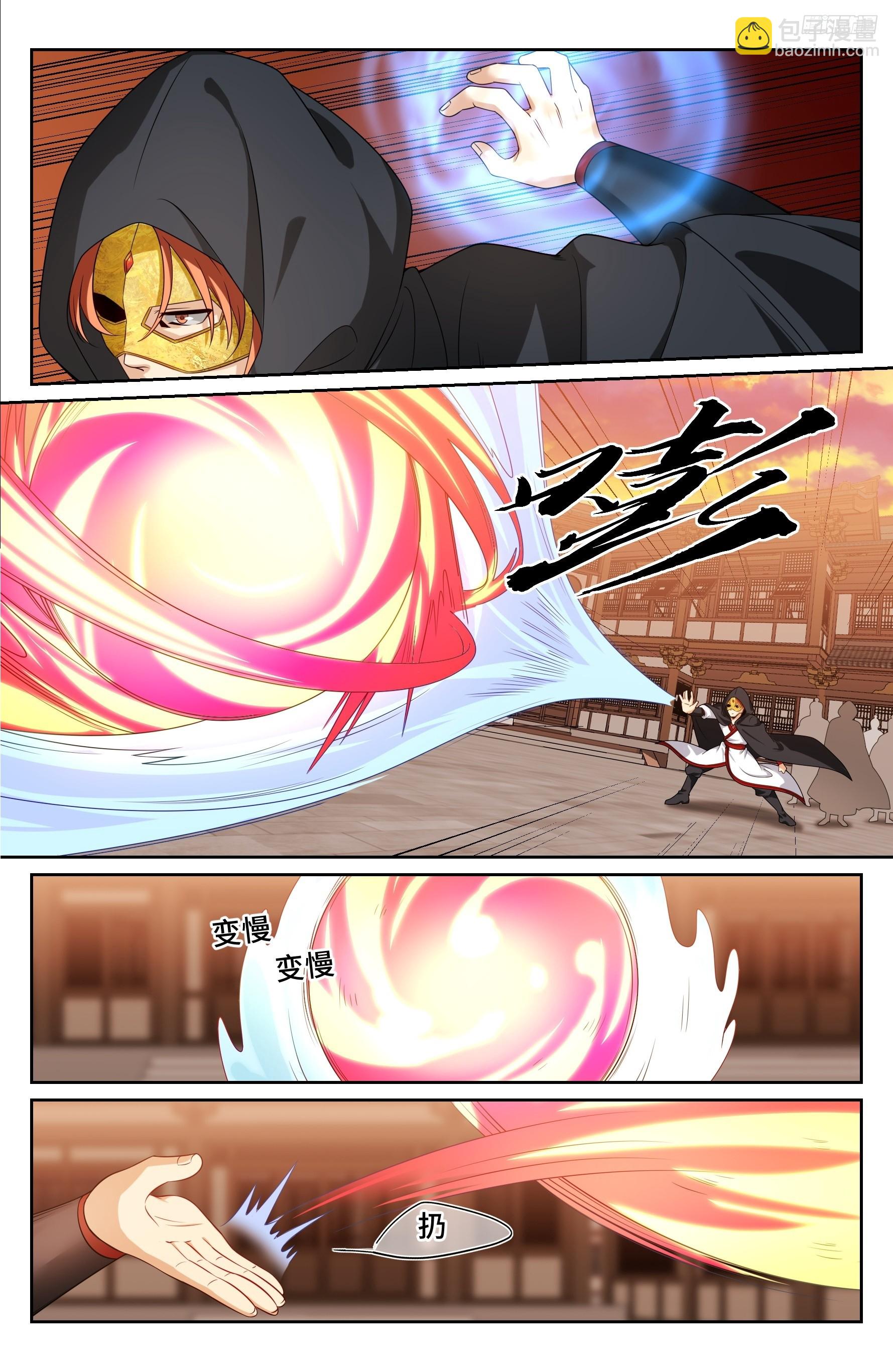 498激战！-第506话