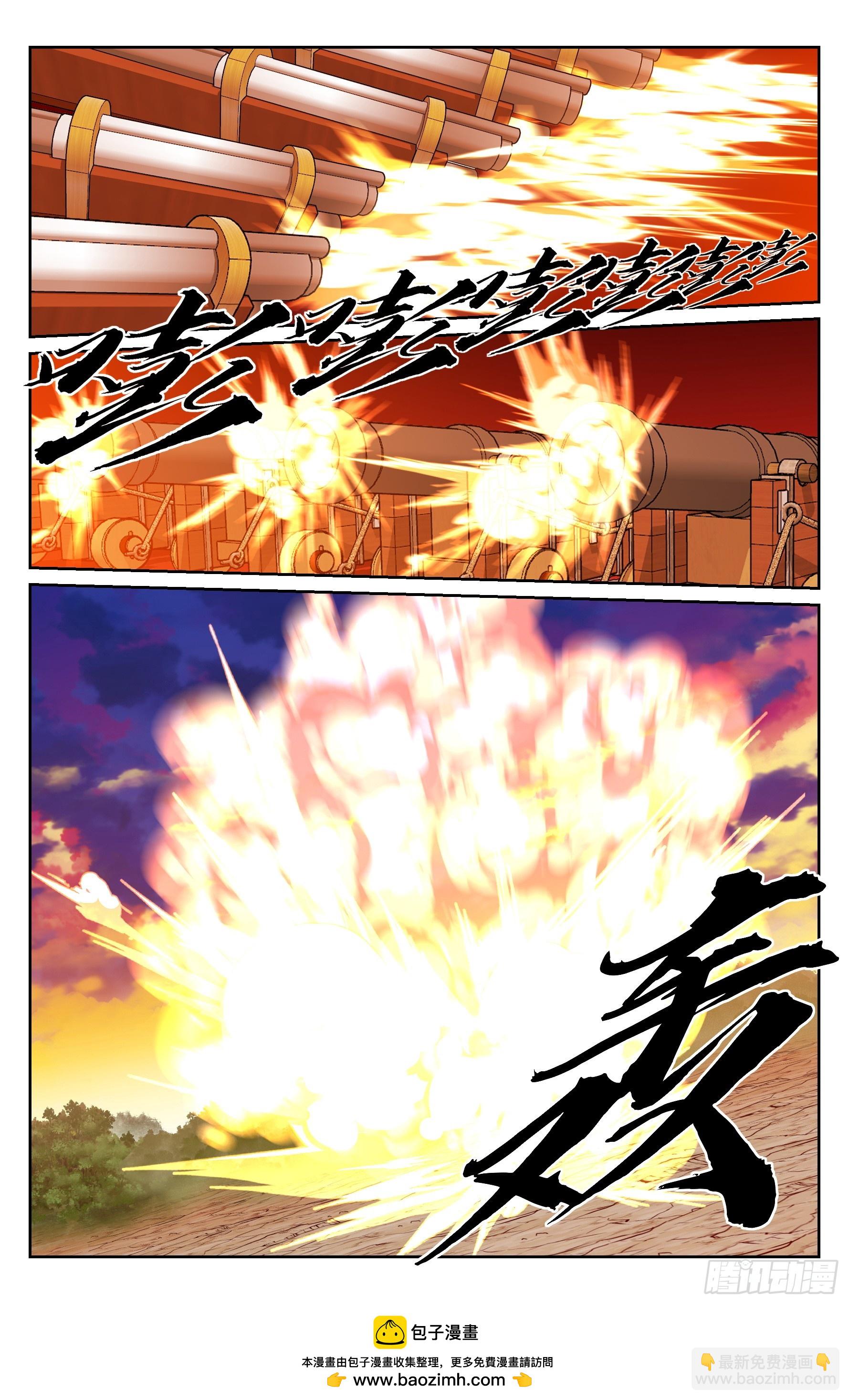 498激战！-第506话