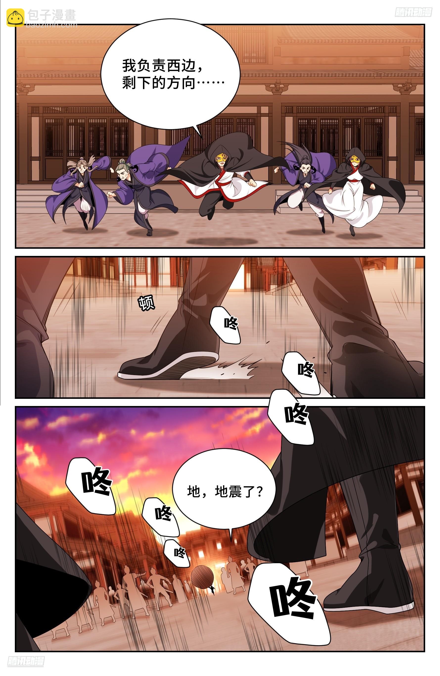 498激战！-第506话