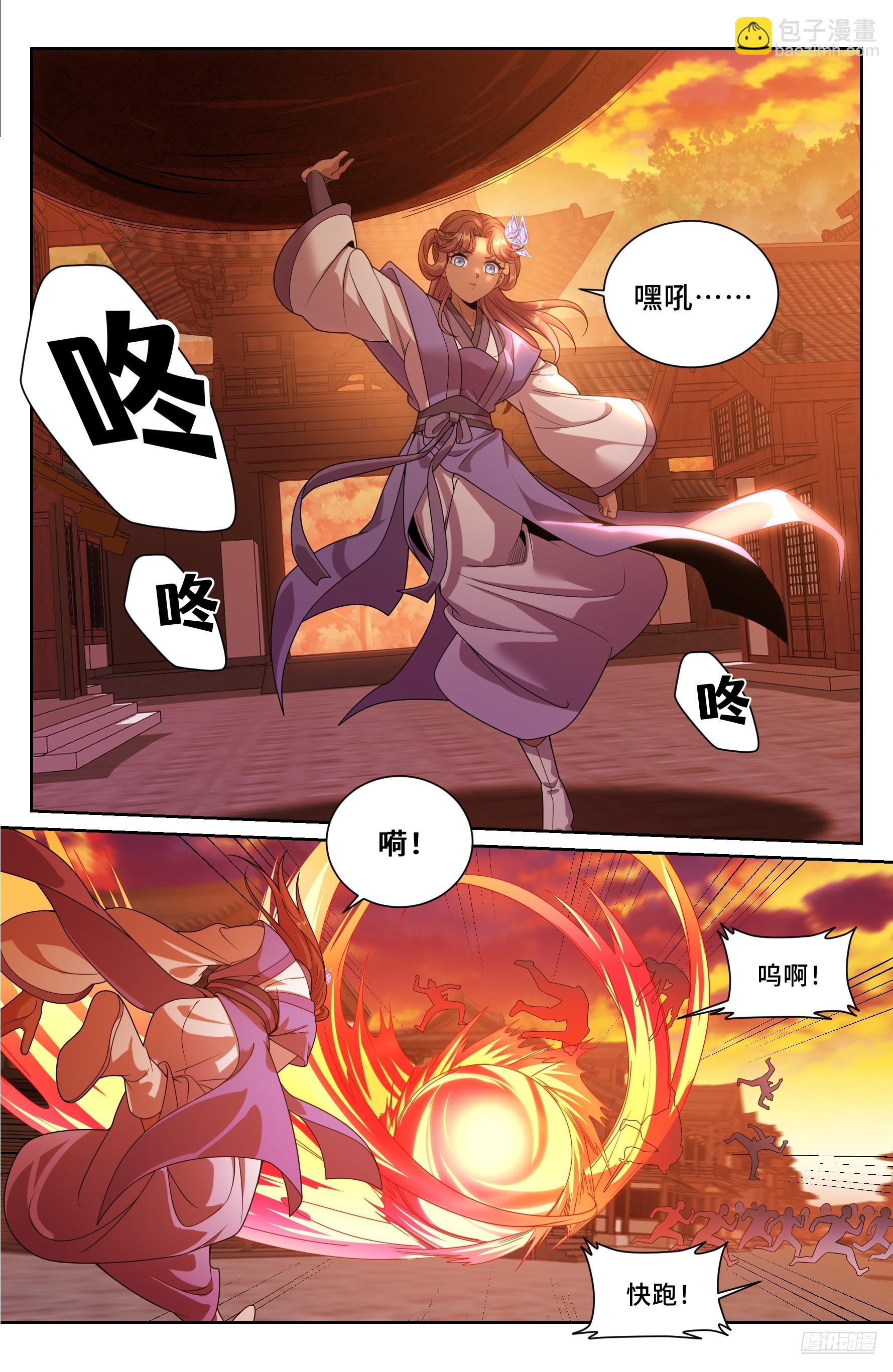 498激战！-第506话