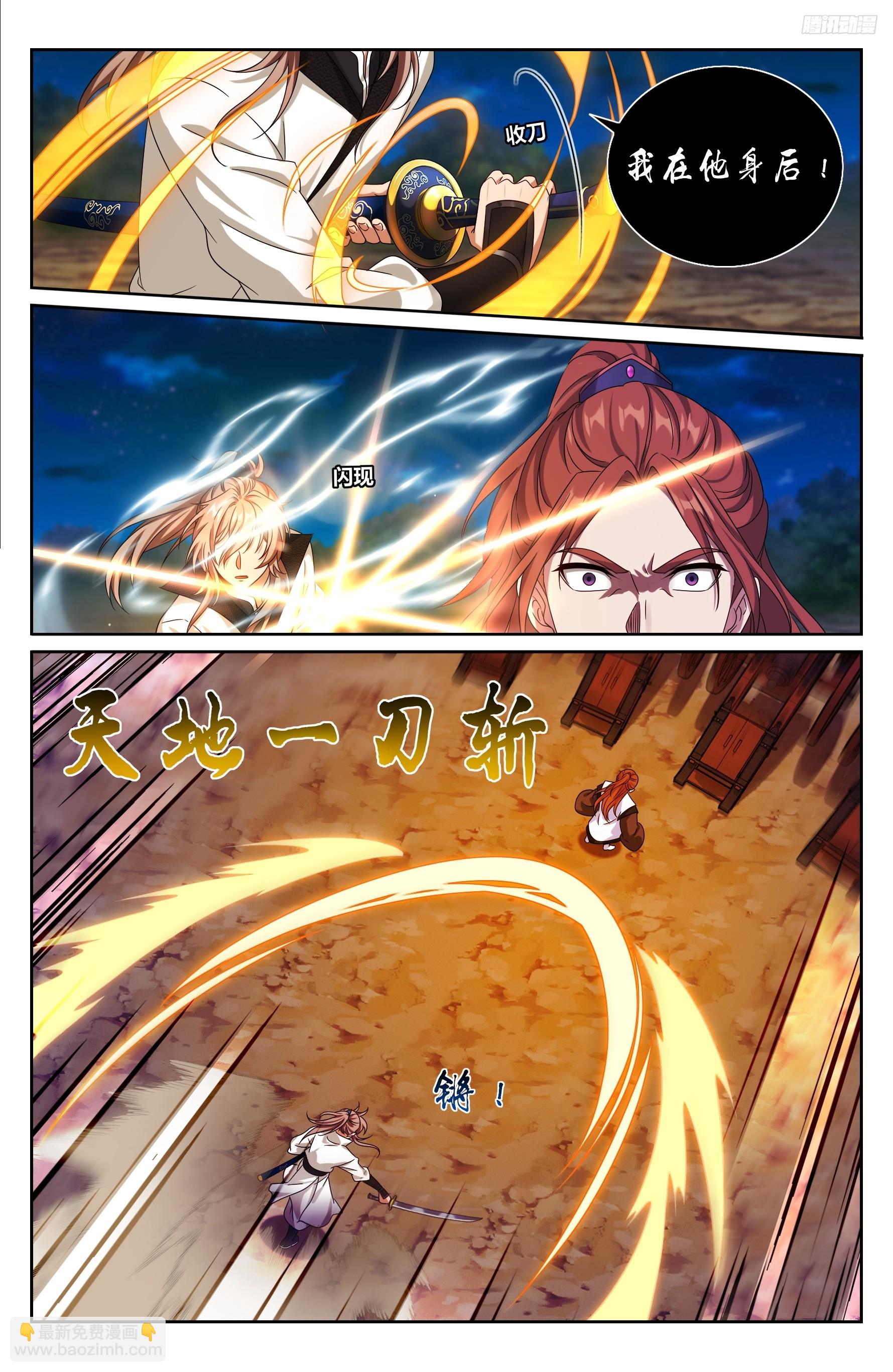 500谁要杀我？-第508话