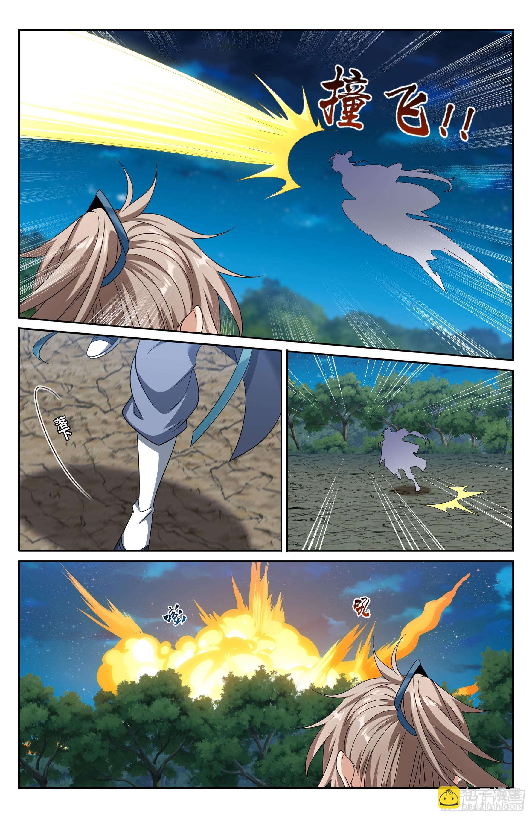 500谁要杀我？-第508话