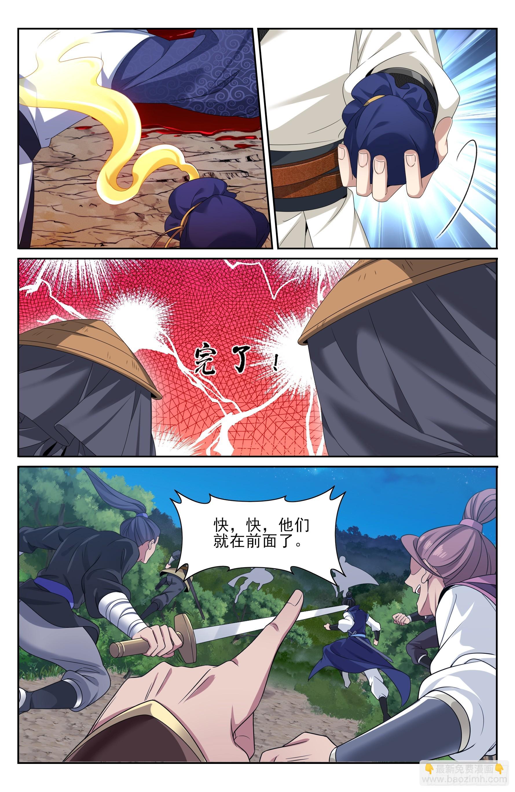 500谁要杀我？-第508话