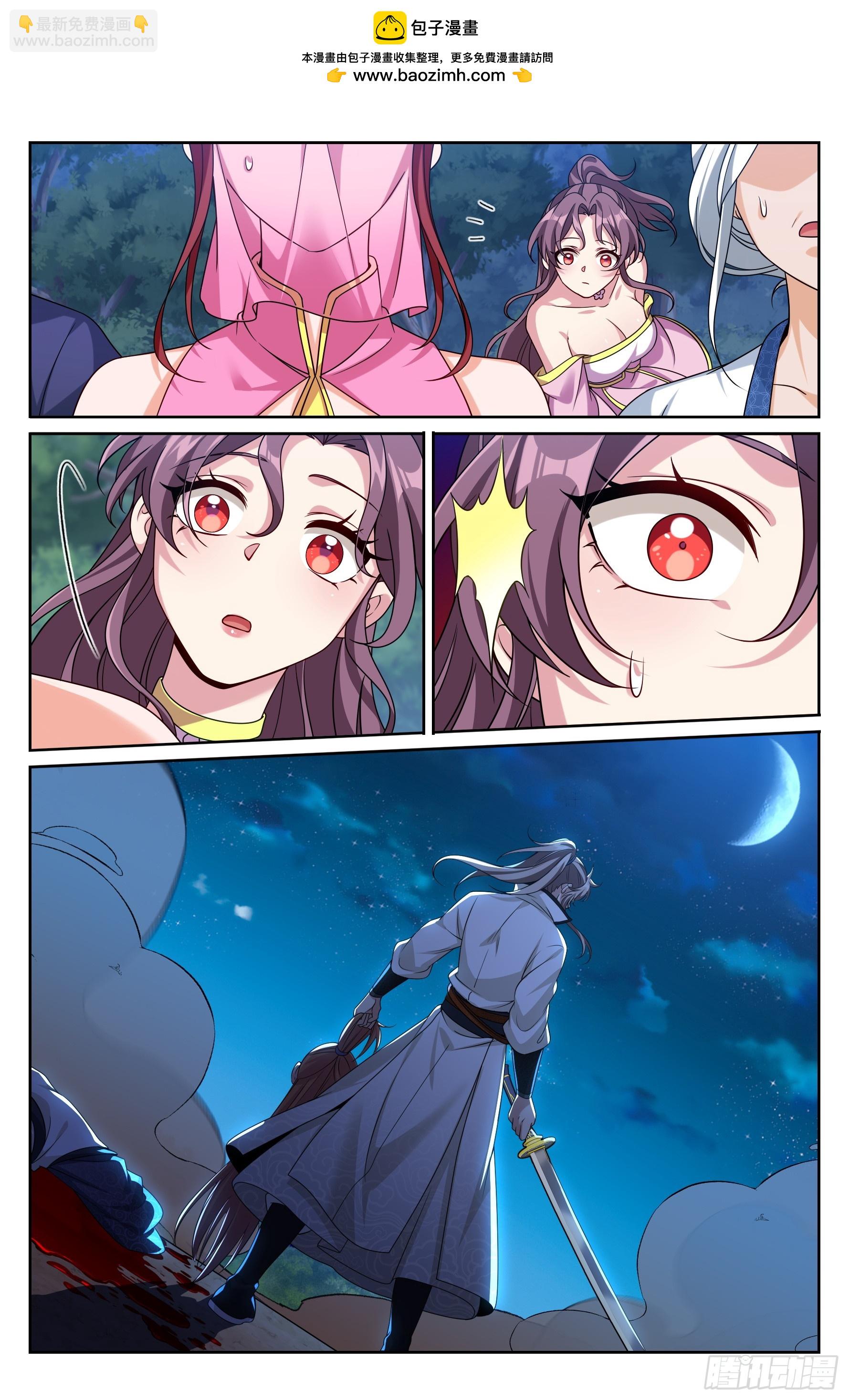 500谁要杀我？-第508话