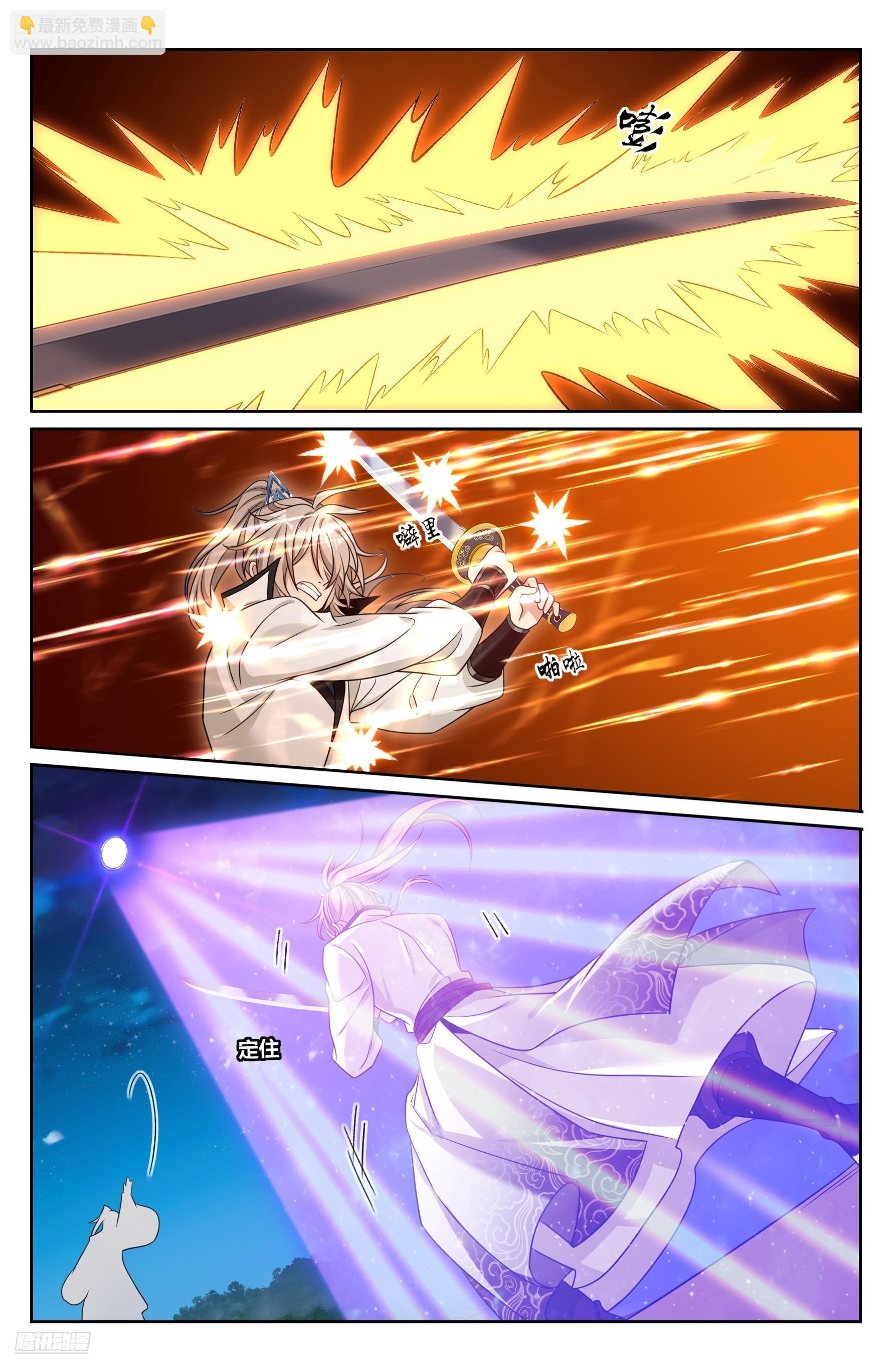 500谁要杀我？-第508话