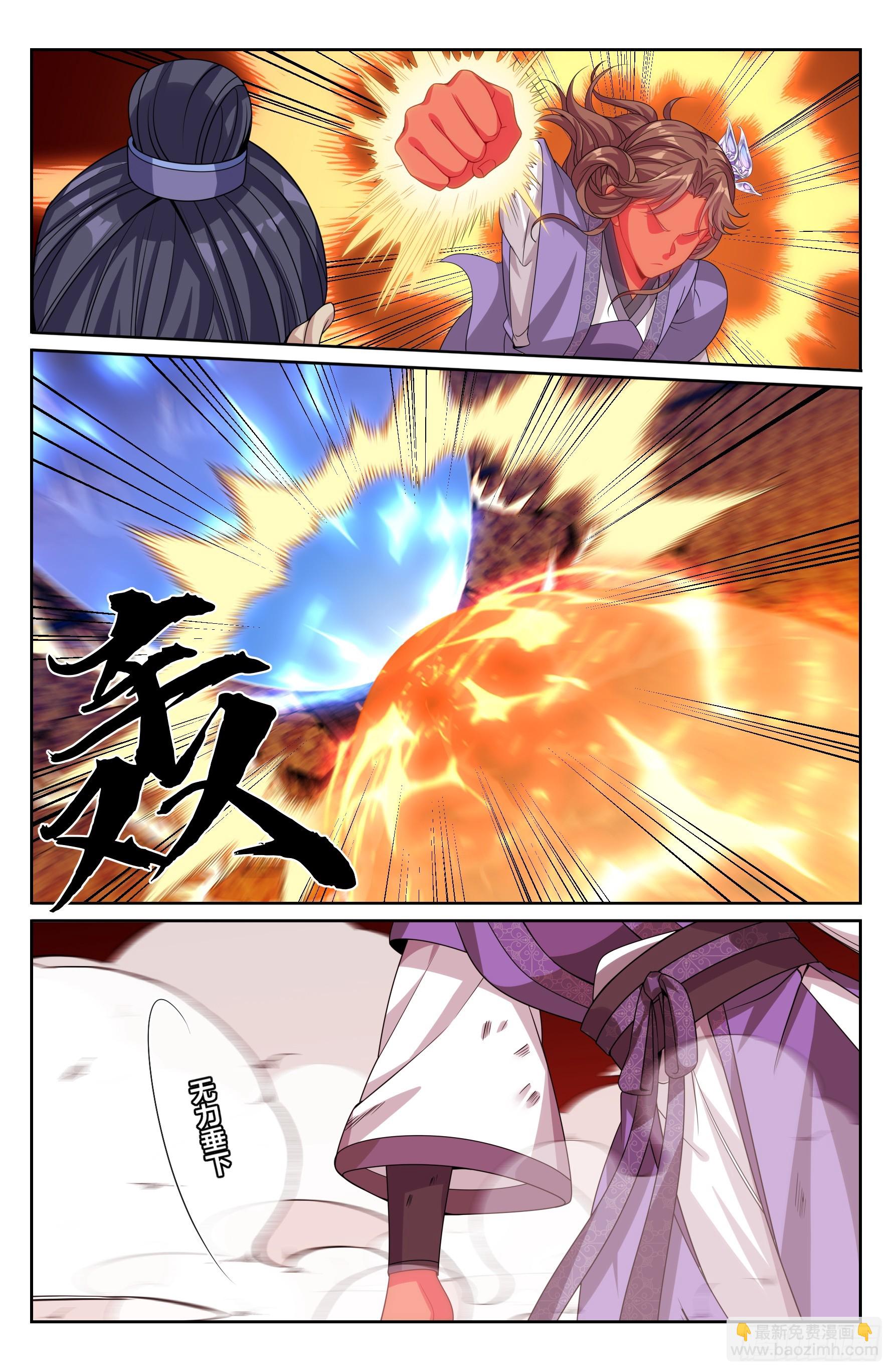 506势如破竹-第514话