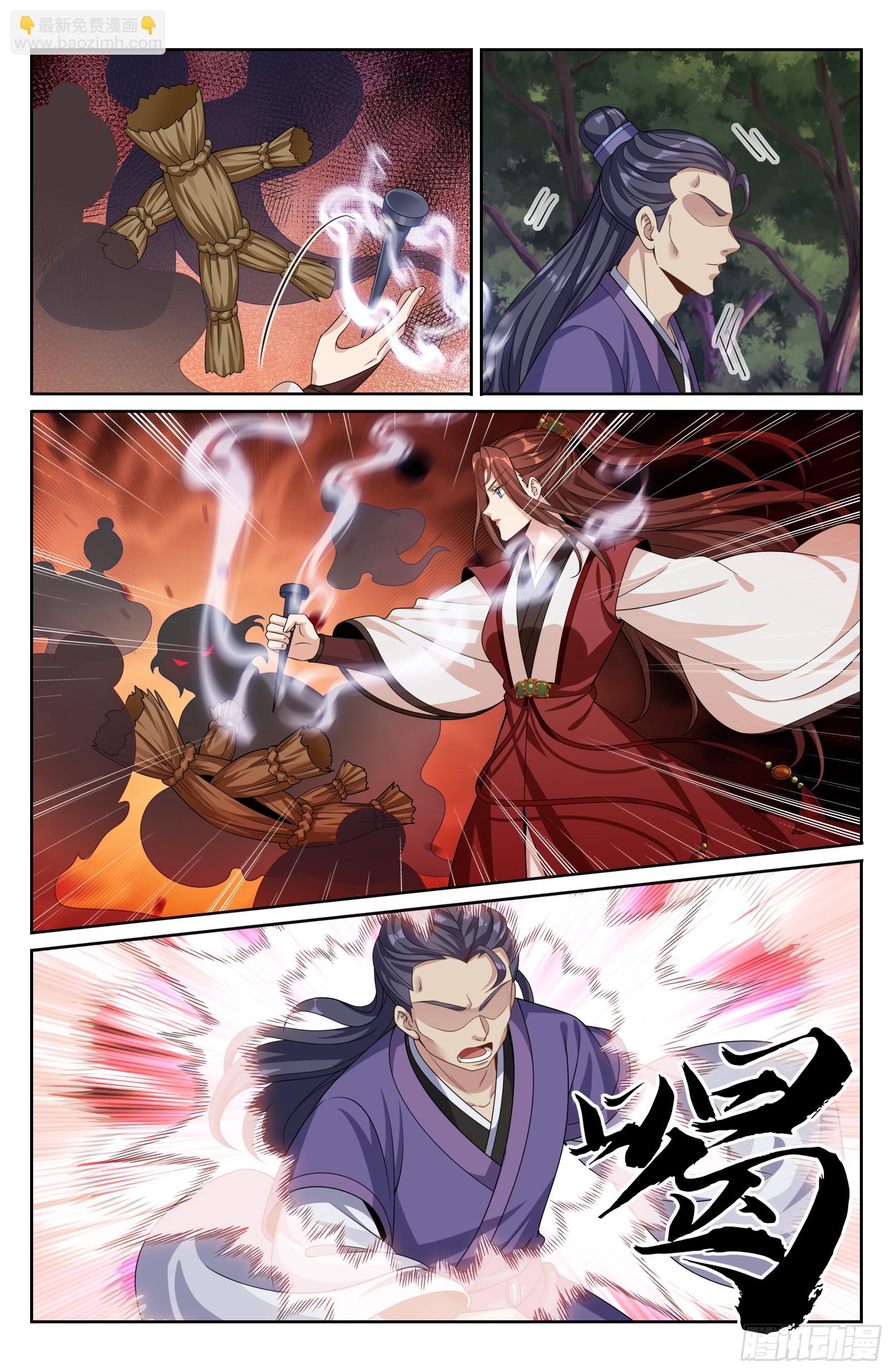 506势如破竹-第514话