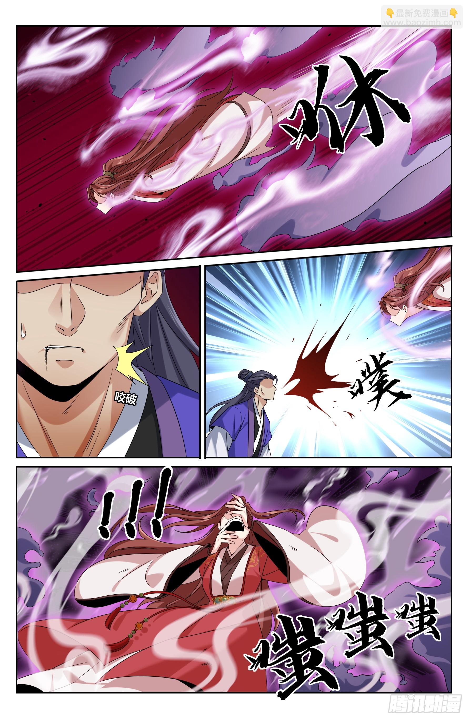 506势如破竹-第514话