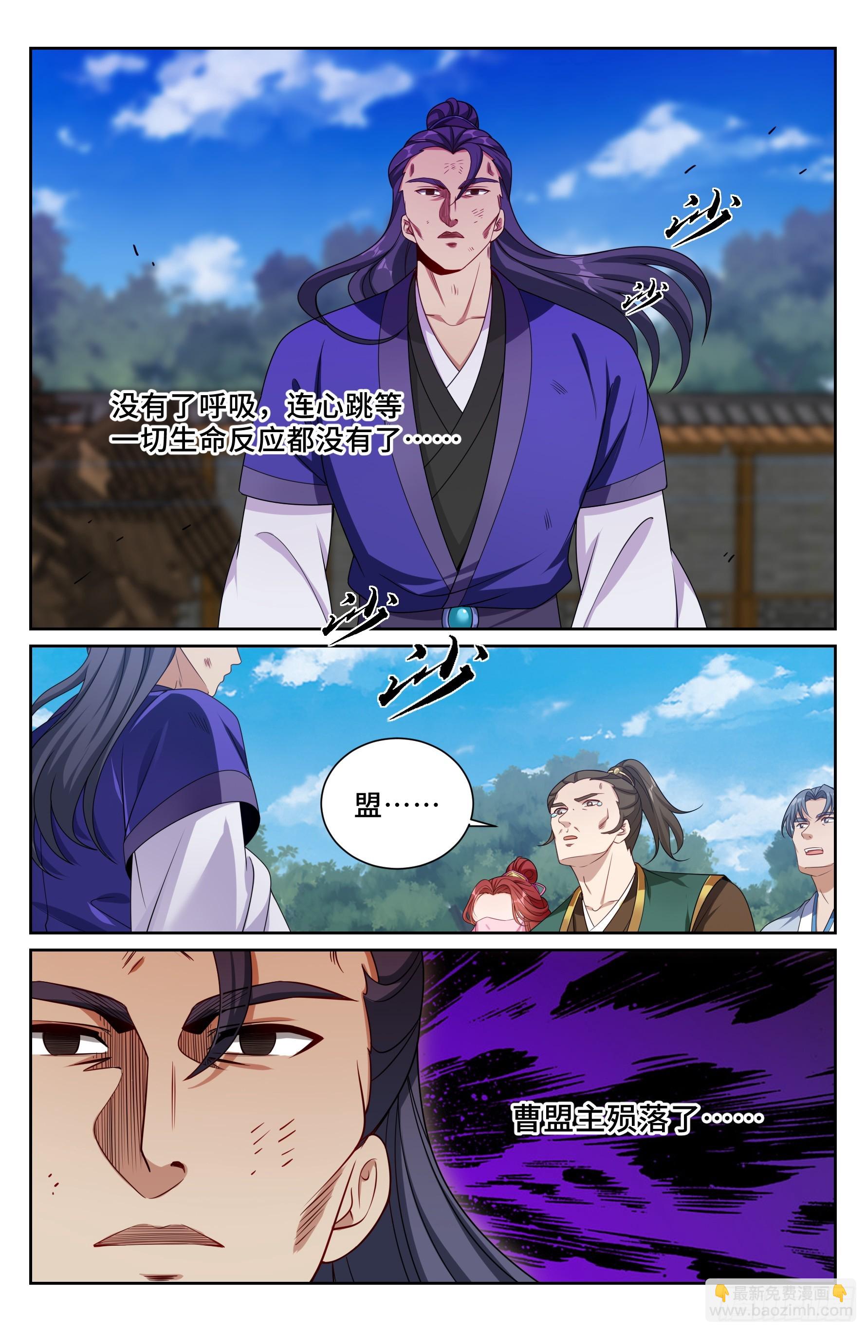 510小姨的实力-第518话