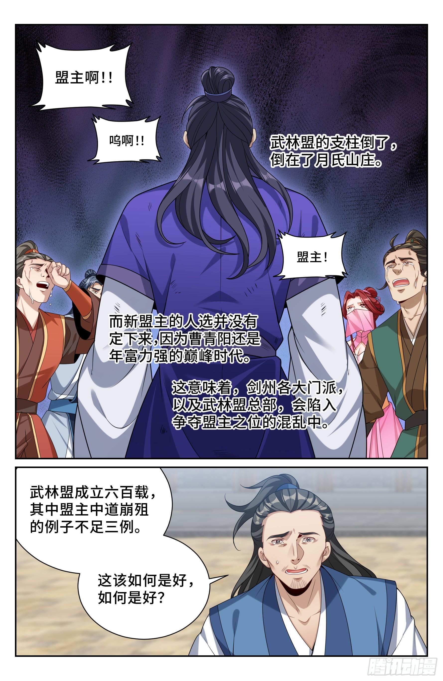 510小姨的实力-第518话