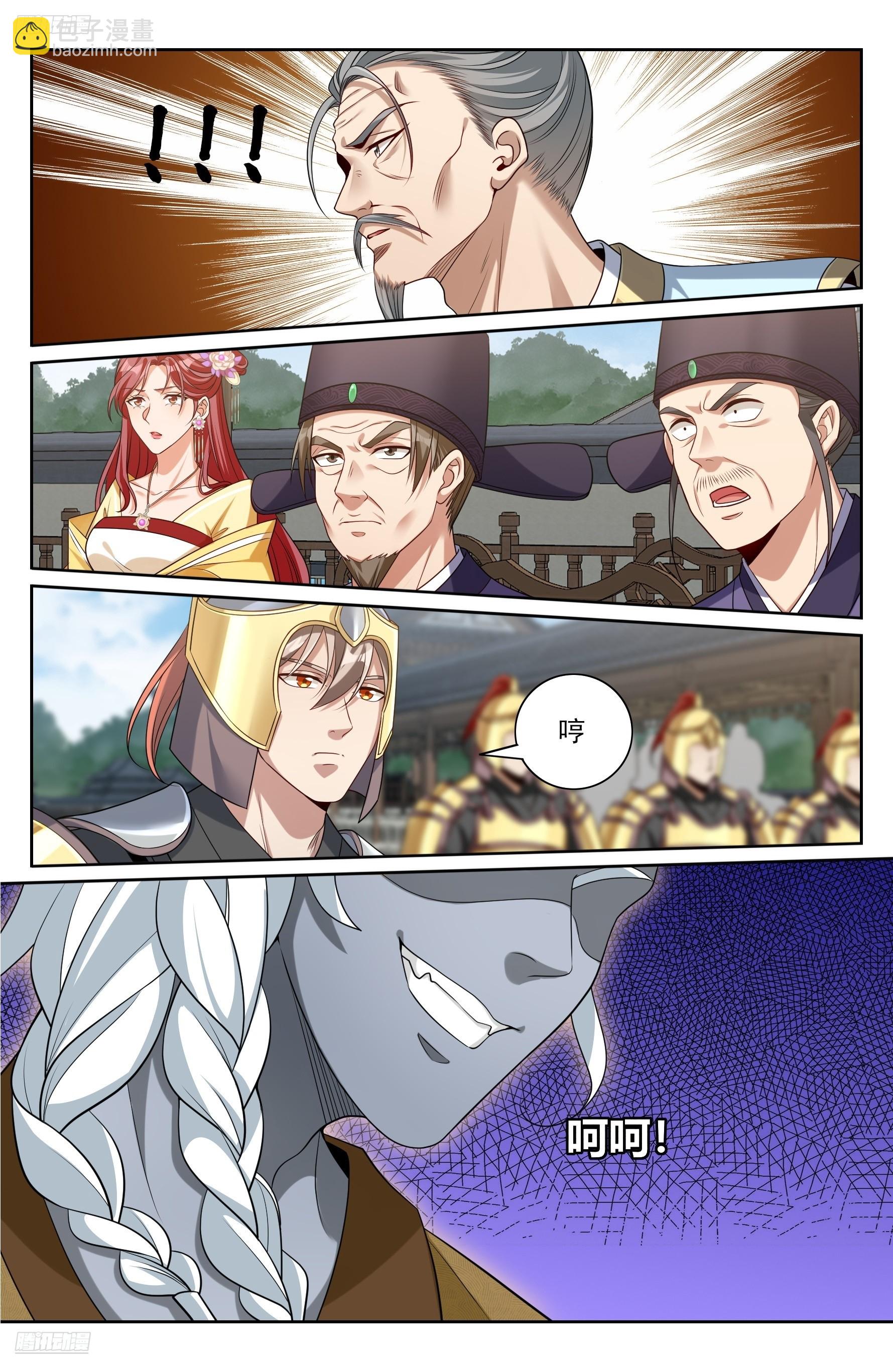 544甘拜下风-第552话