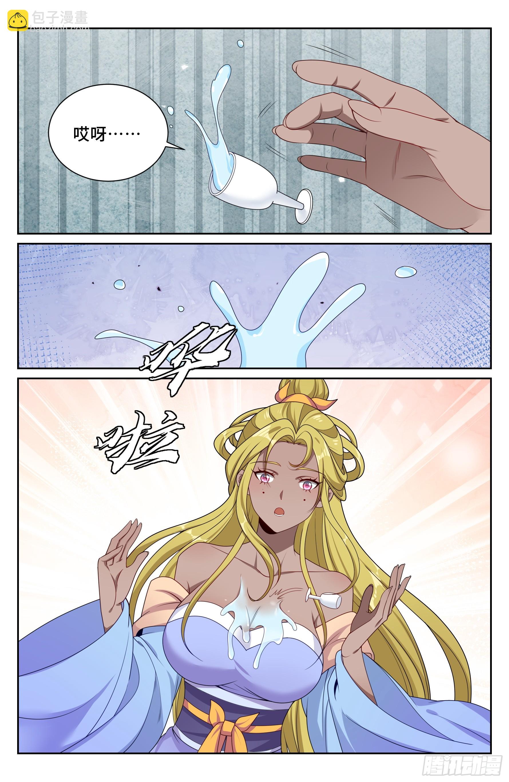 554羊入虎口-第562话