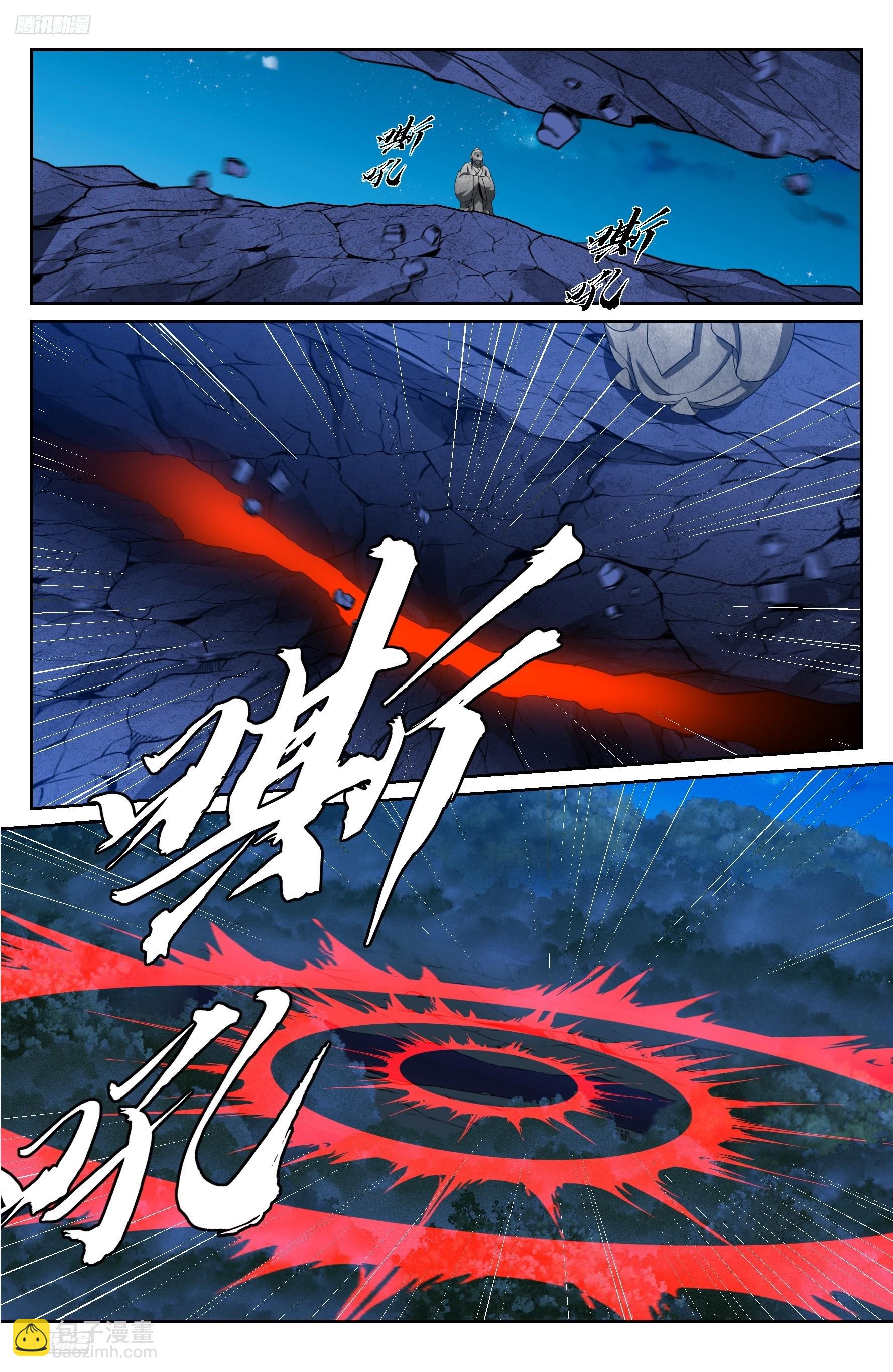 554羊入虎口-第562话