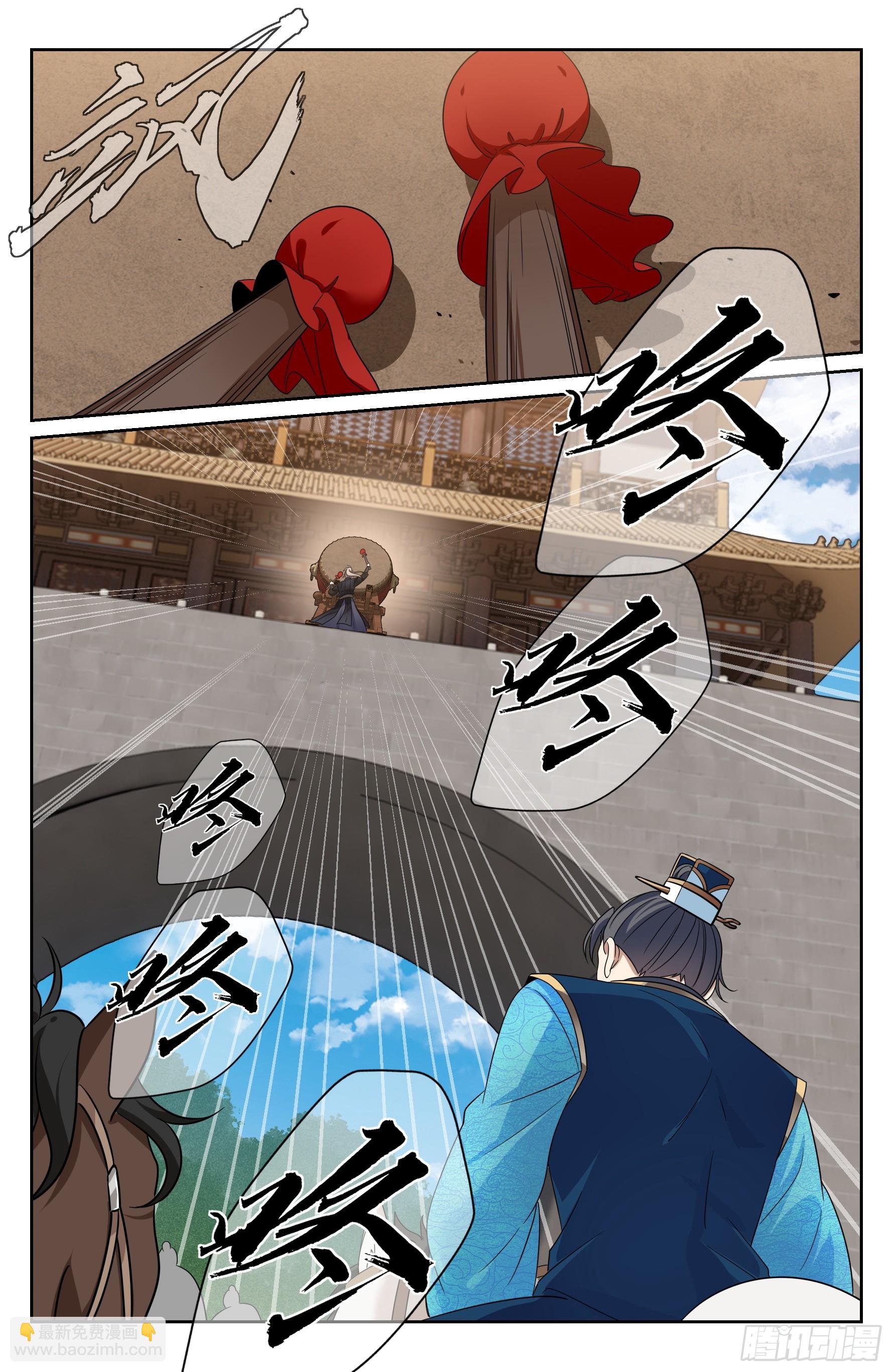 558擂鼓送行-第566话