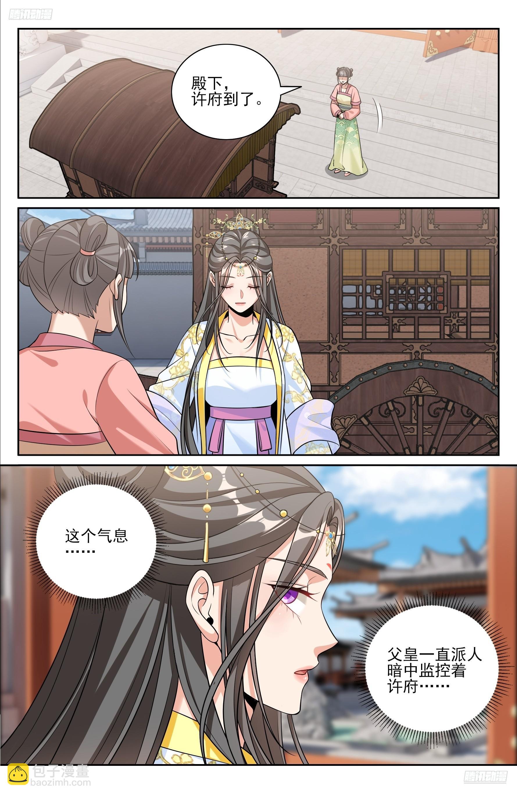 570一号的真面目-第578话