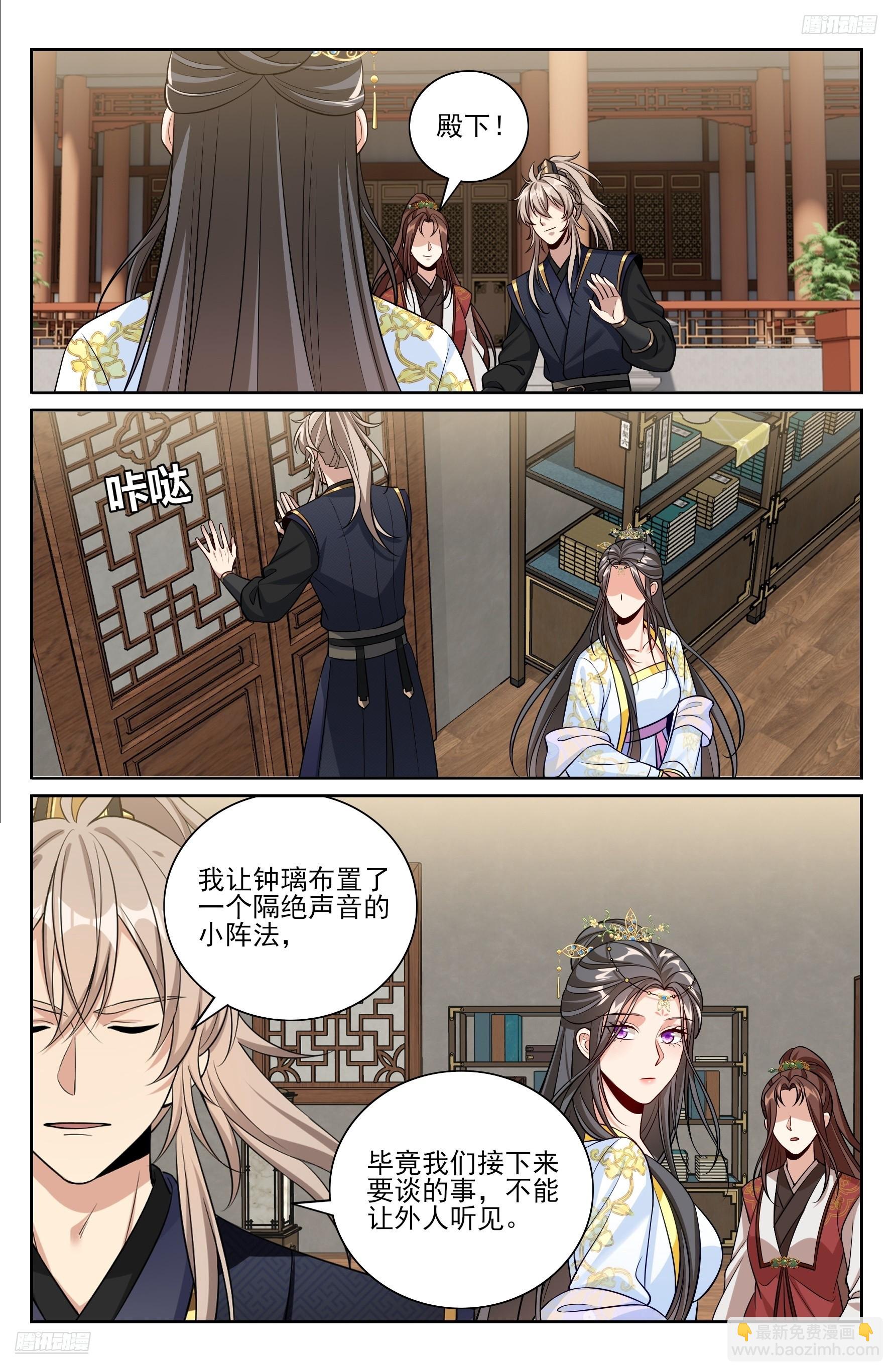 570一号的真面目-第578话