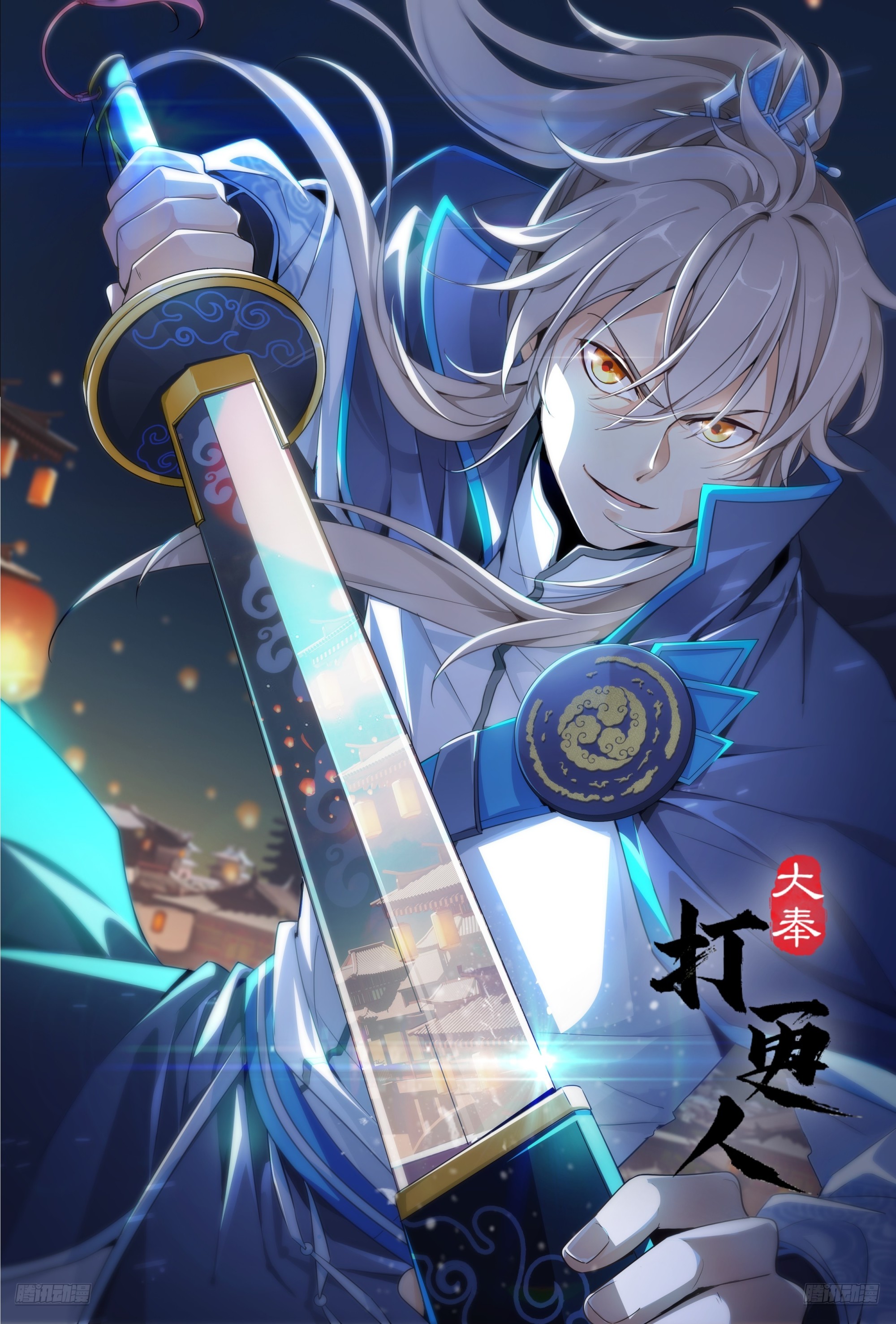 588国士无双-第596话