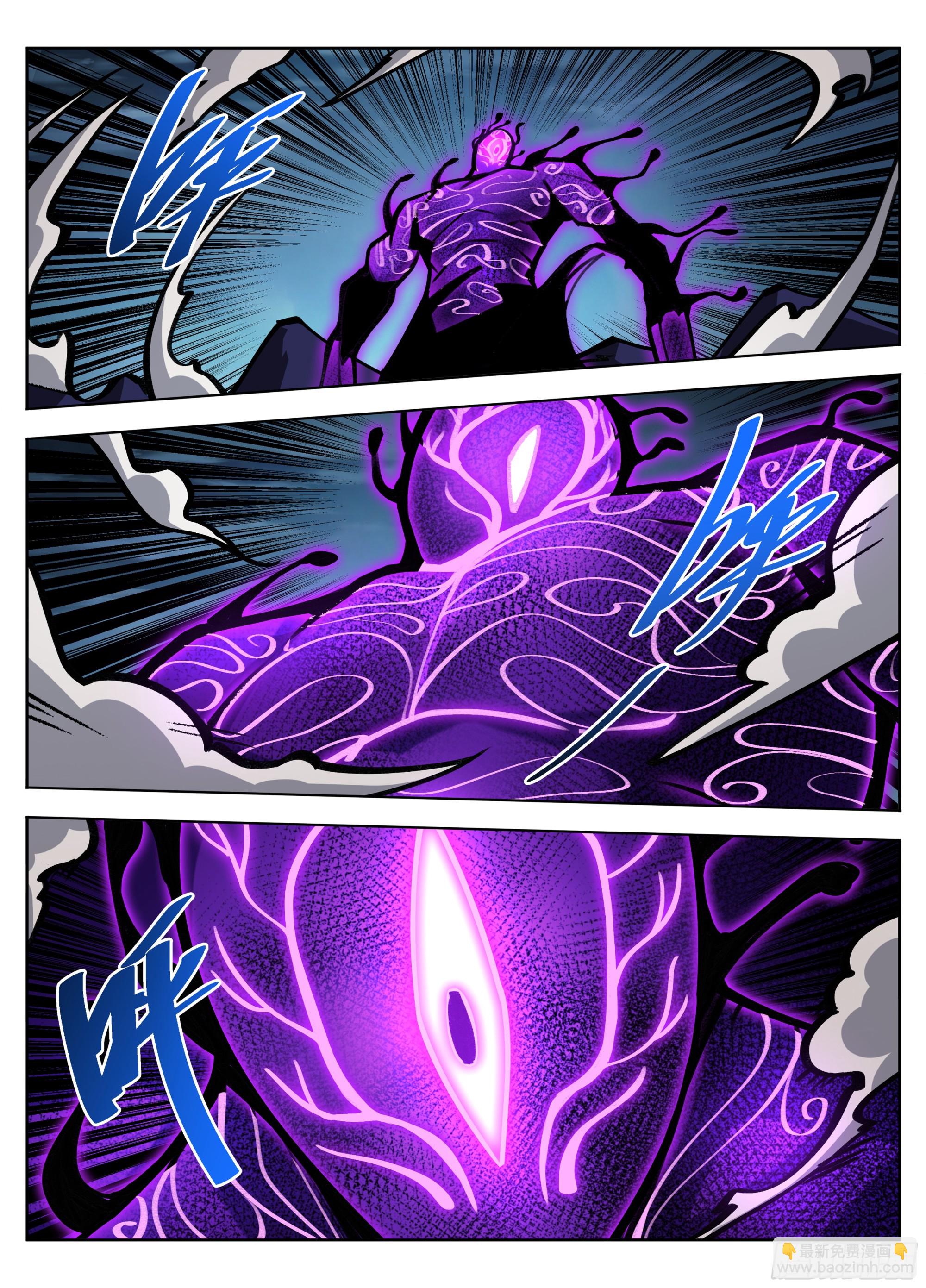 588国士无双-第596话