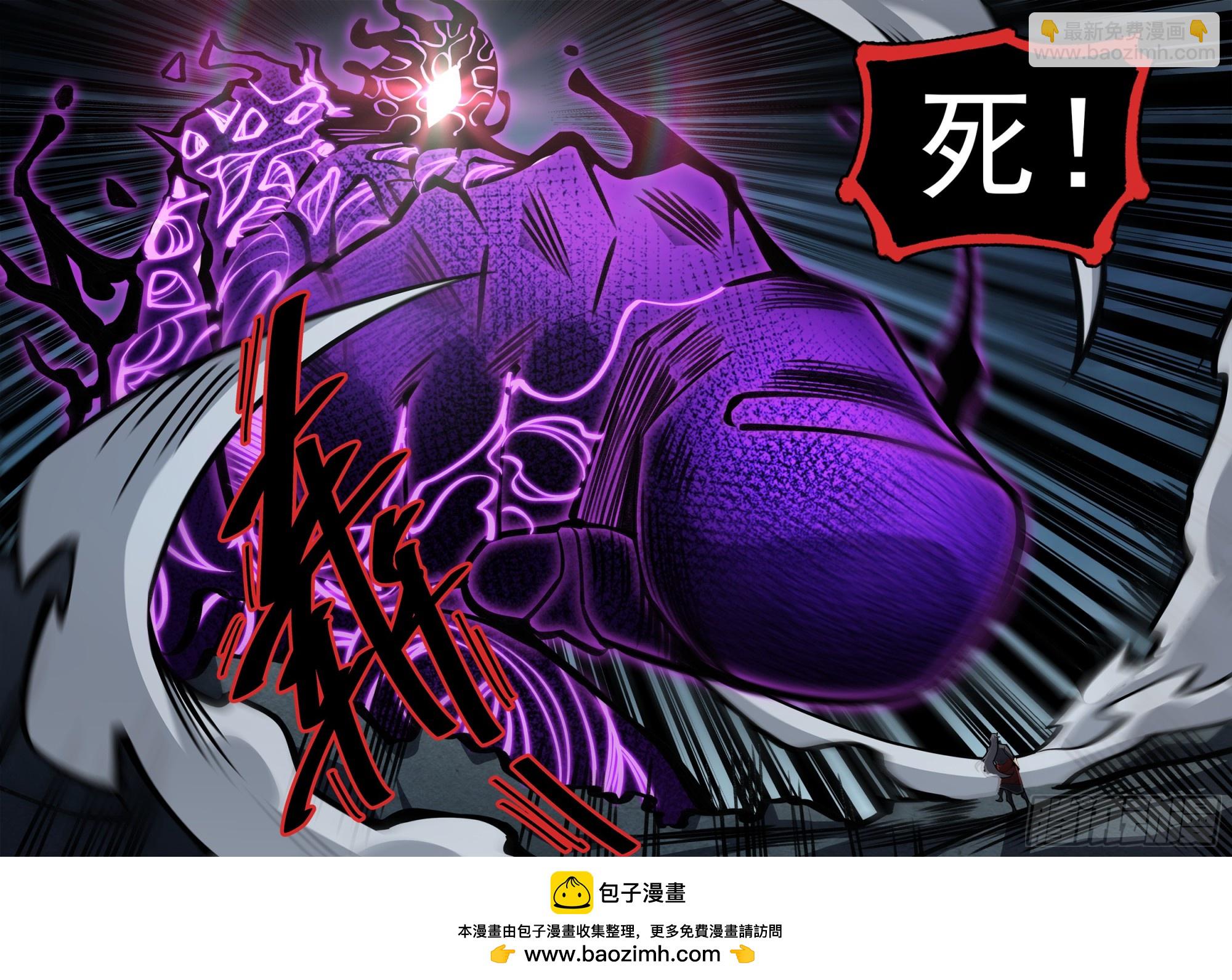 588国士无双-第596话