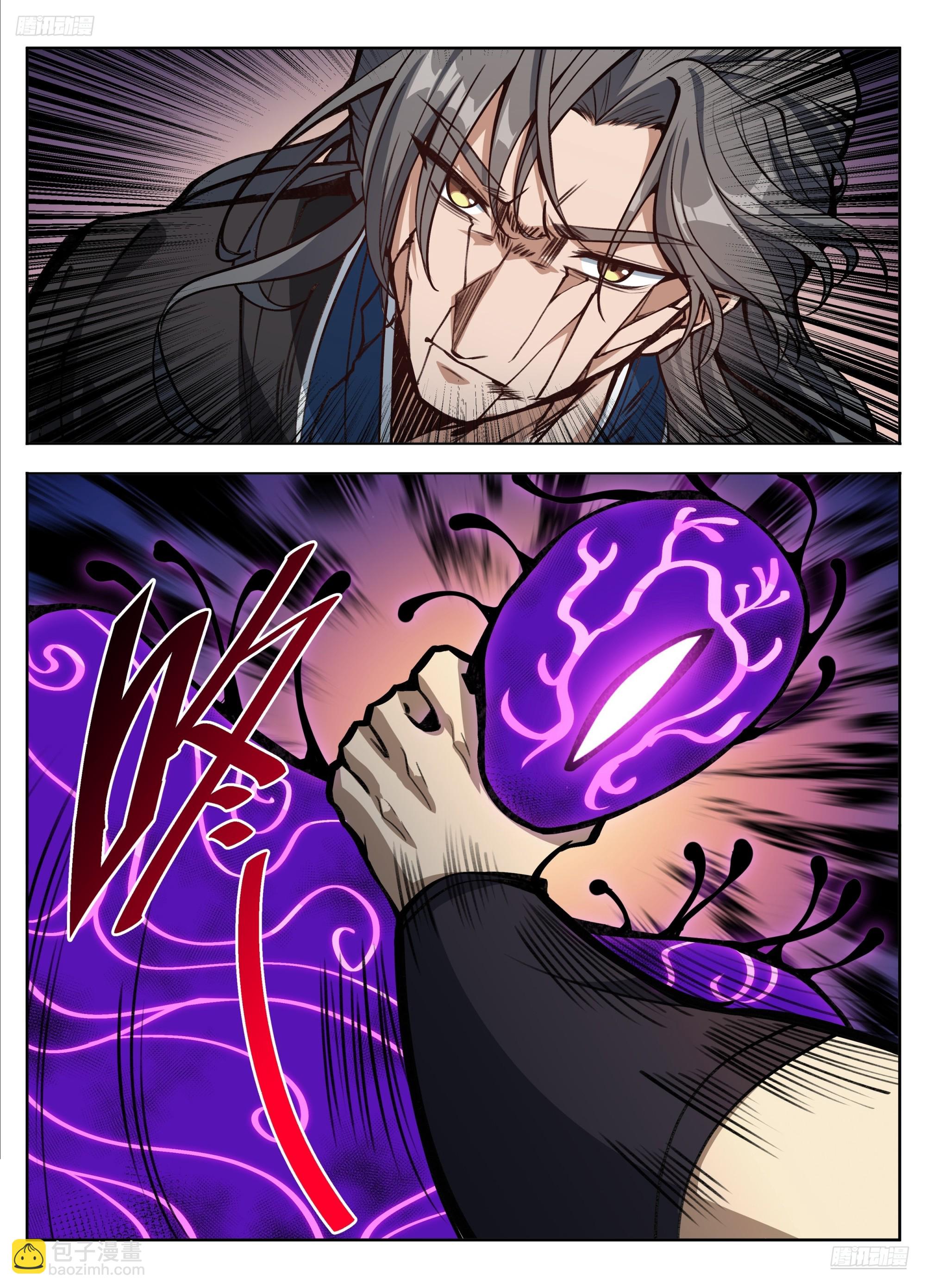 588国士无双-第596话