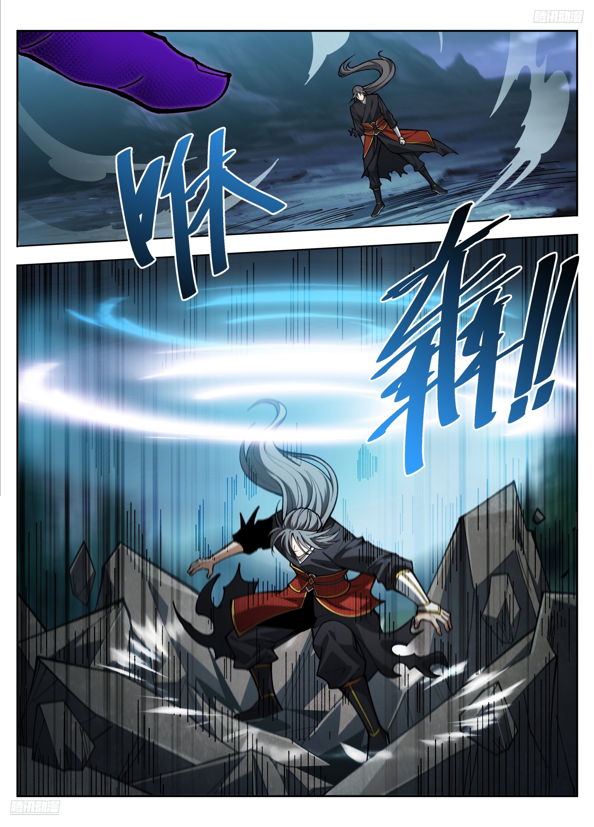 588国士无双-第596话