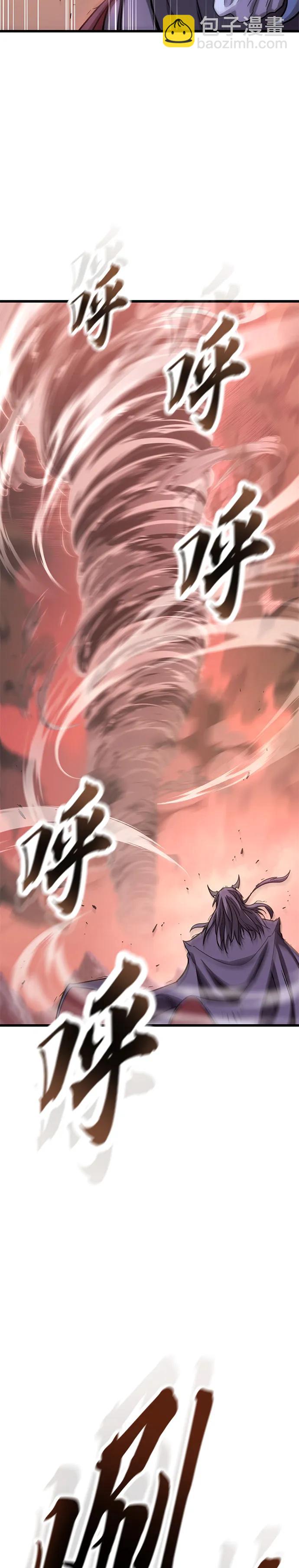 大豐收呢，魔王大人 - 第10話 - 6