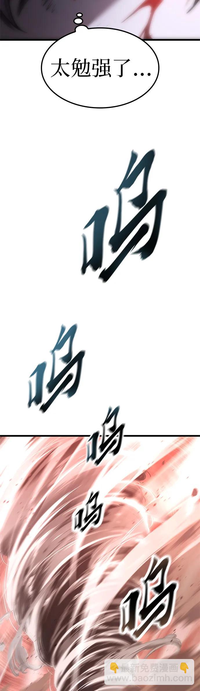 大豐收呢，魔王大人 - 第10話 - 2