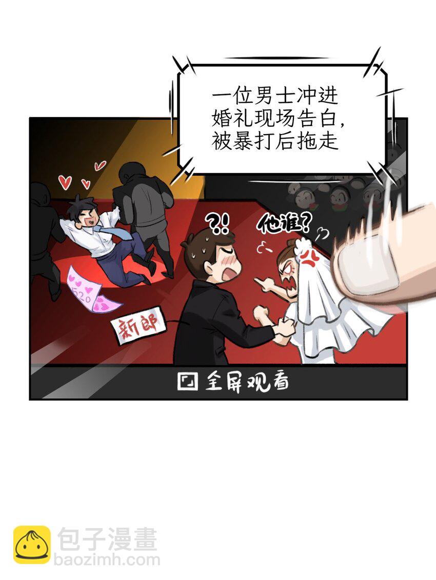 第11话 计划很美好-第12话