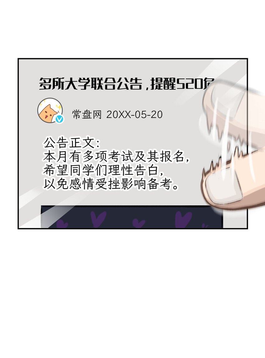 第11话 计划很美好-第12话