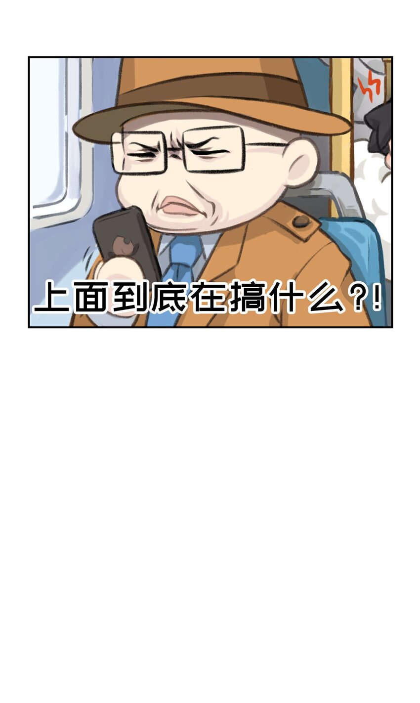 第11话 计划很美好-第12话