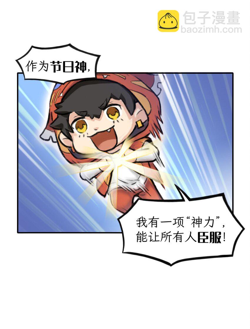 第15话 大显神通-第16话