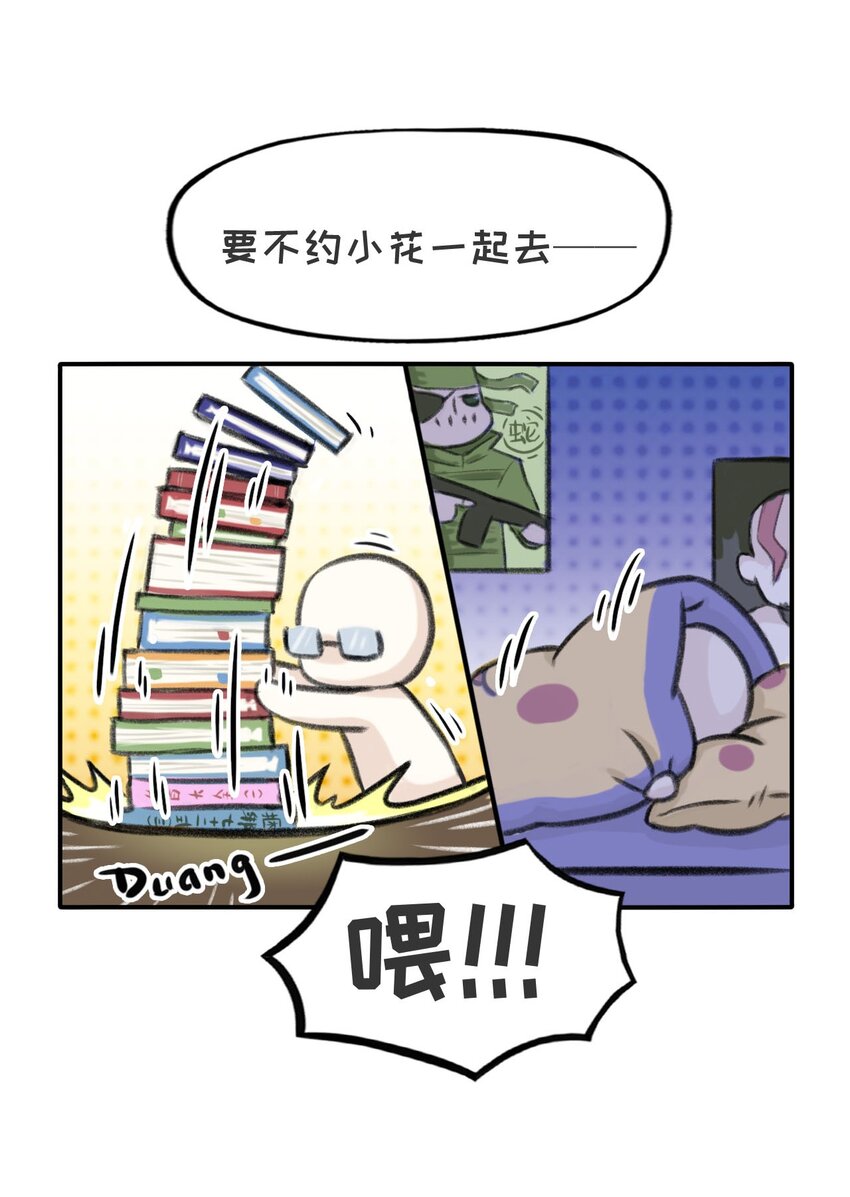 第23话 fathers day-第24话