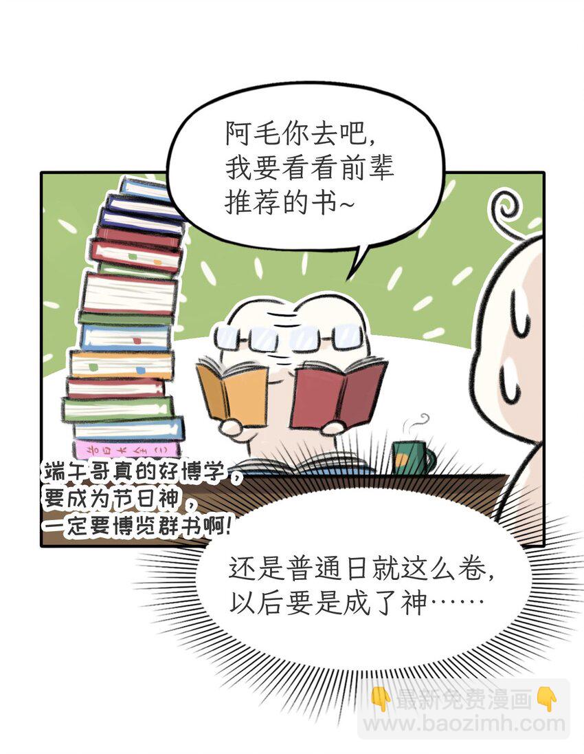 第23话 fathers day-第24话