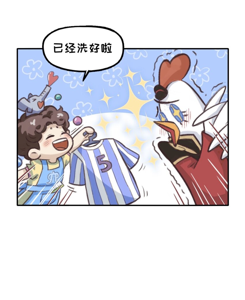 第32话 就算失忆也不变的东西-第38话