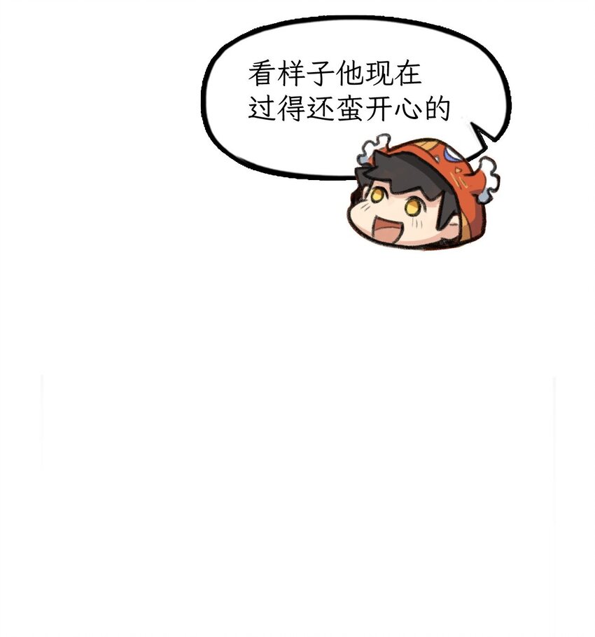 第32话 就算失忆也不变的东西-第38话