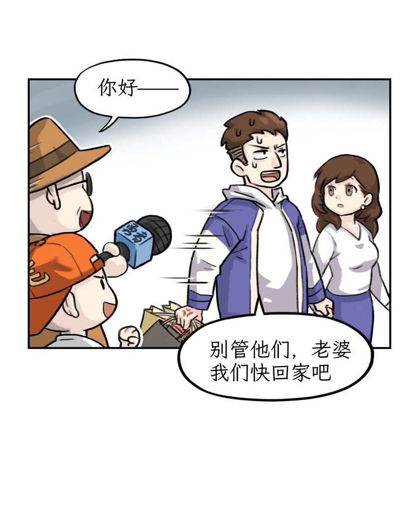 第9话 520，在调研！-第10话