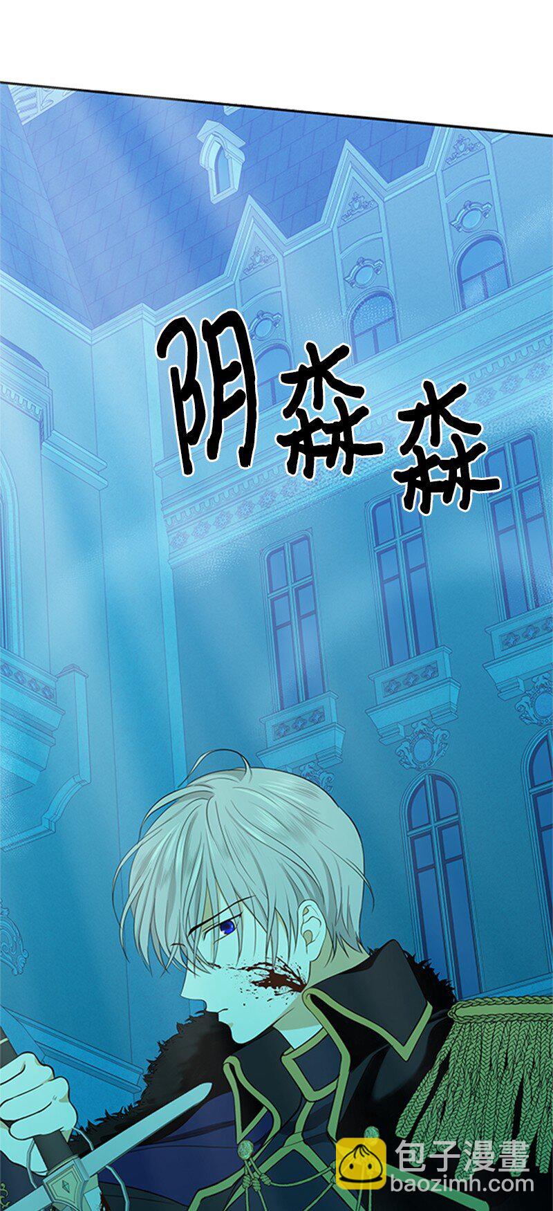 01 接二连三的刺客(1/4)-第2话