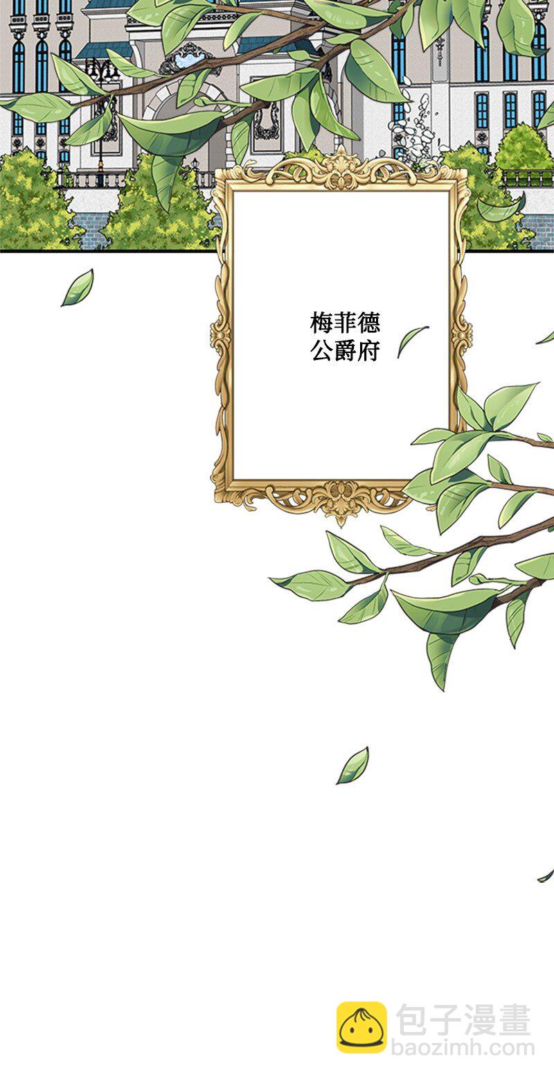 01 接二连三的刺客(1/4)-第2话