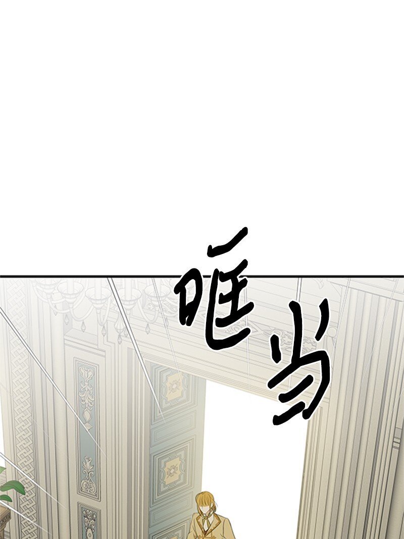 01 接二连三的刺客(1/4)-第2话