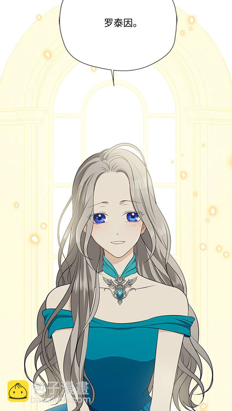 01 接二连三的刺客(1/4)-第2话