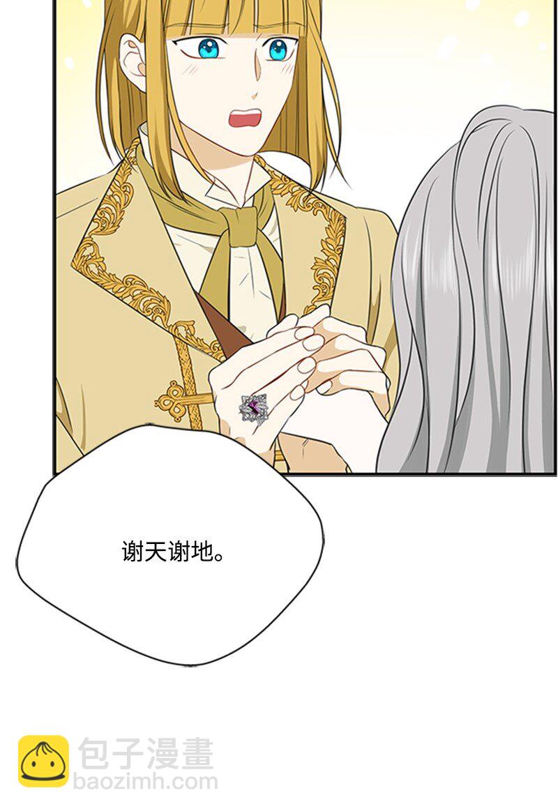 01 接二连三的刺客(1/4)-第2话