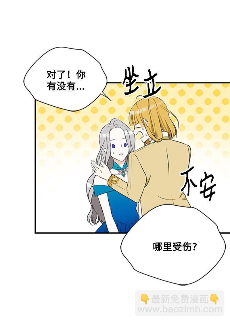 01 接二连三的刺客(1/4)-第2话