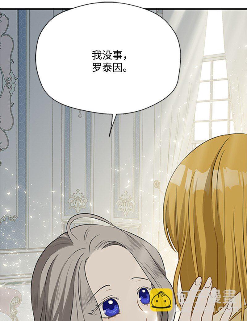 01 接二连三的刺客(1/4)-第2话