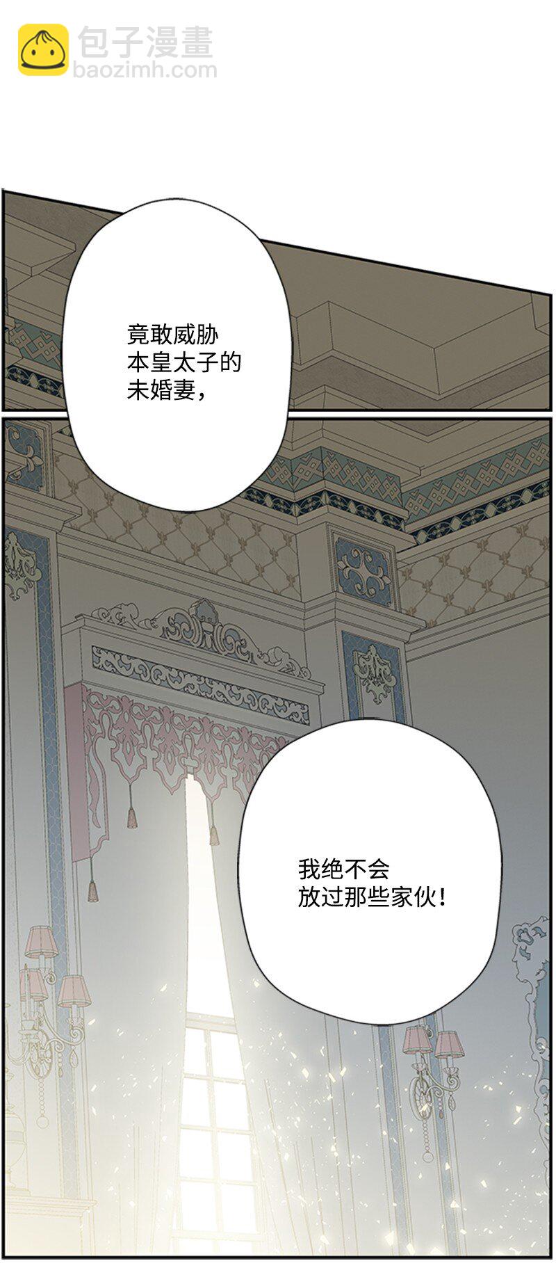 01 接二连三的刺客(1/4)-第2话