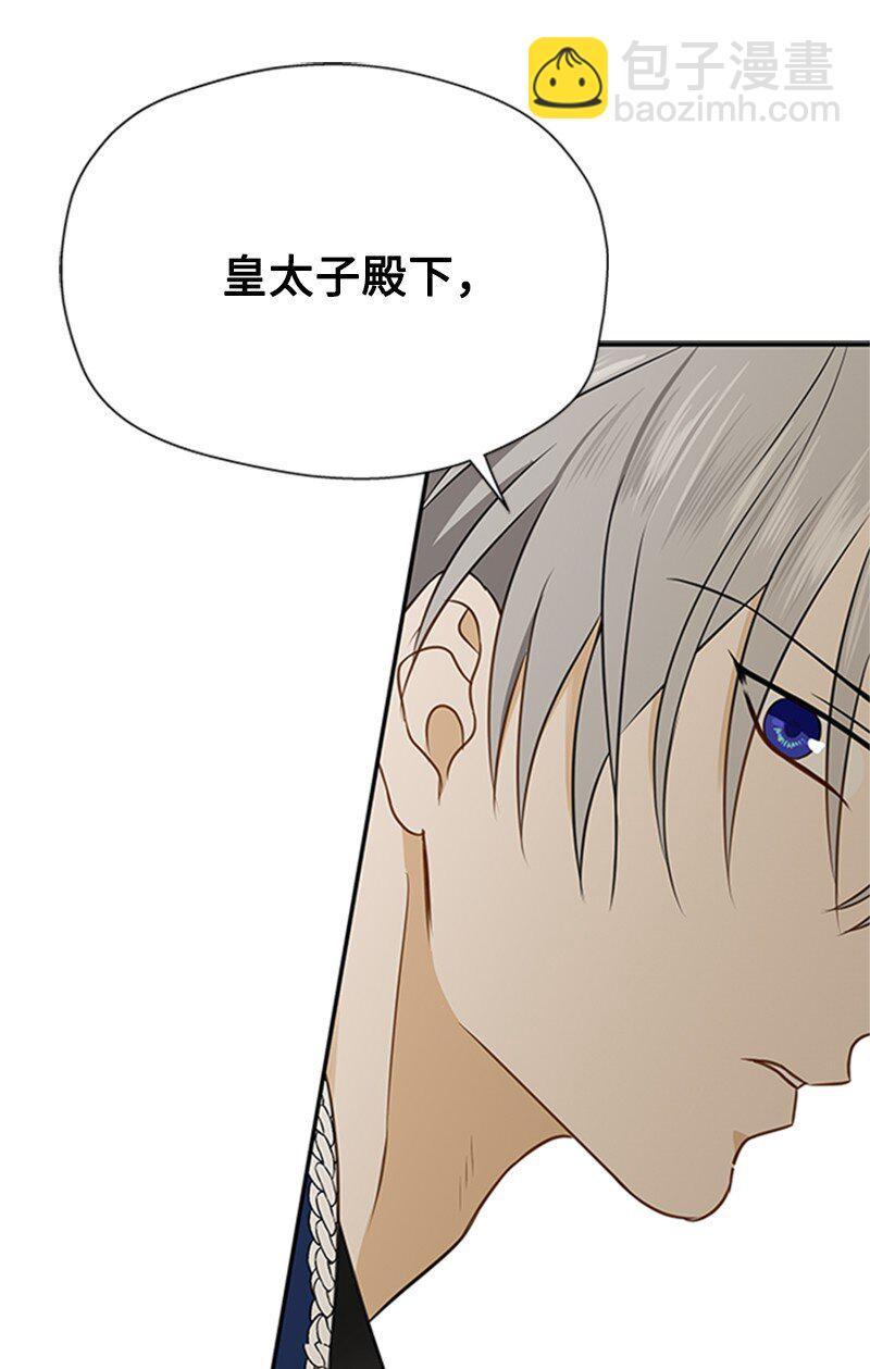 01 接二连三的刺客(1/4)-第2话