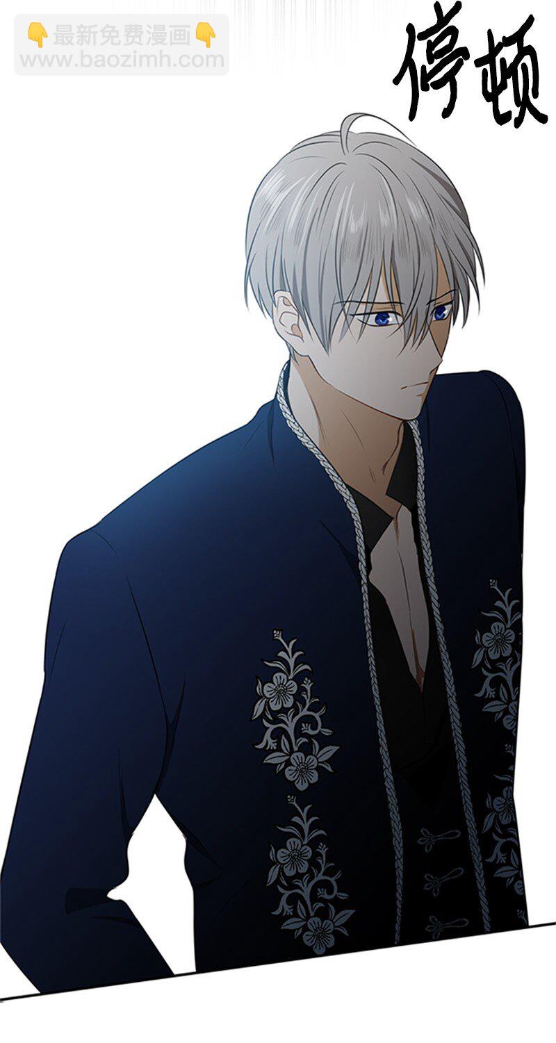 01 接二连三的刺客(1/4)-第2话