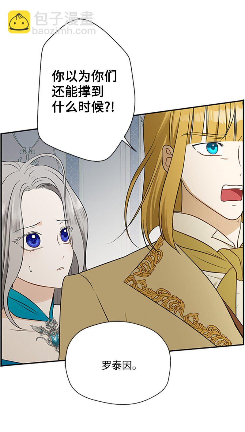 01 接二连三的刺客(1/4)-第2话