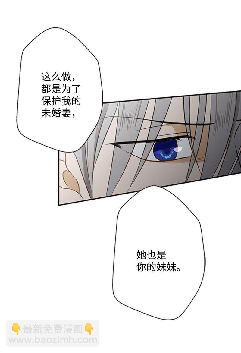 01 接二连三的刺客(1/4)-第2话